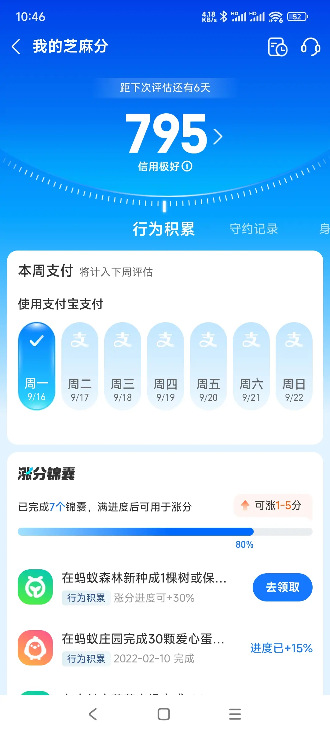 台中市市内，跑腿，医院开药，陪诊，陪游，代驾，闪送。接送孩子老