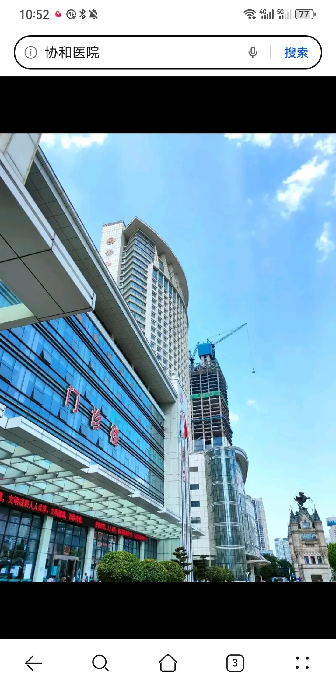 台中市陪诊服务